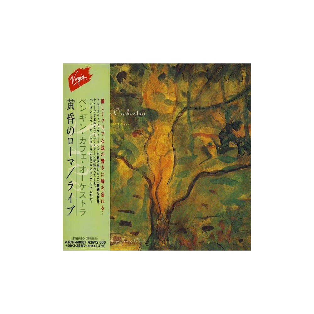 Penguin Cafe Orchestra – When In Rome (CD) — viršelis