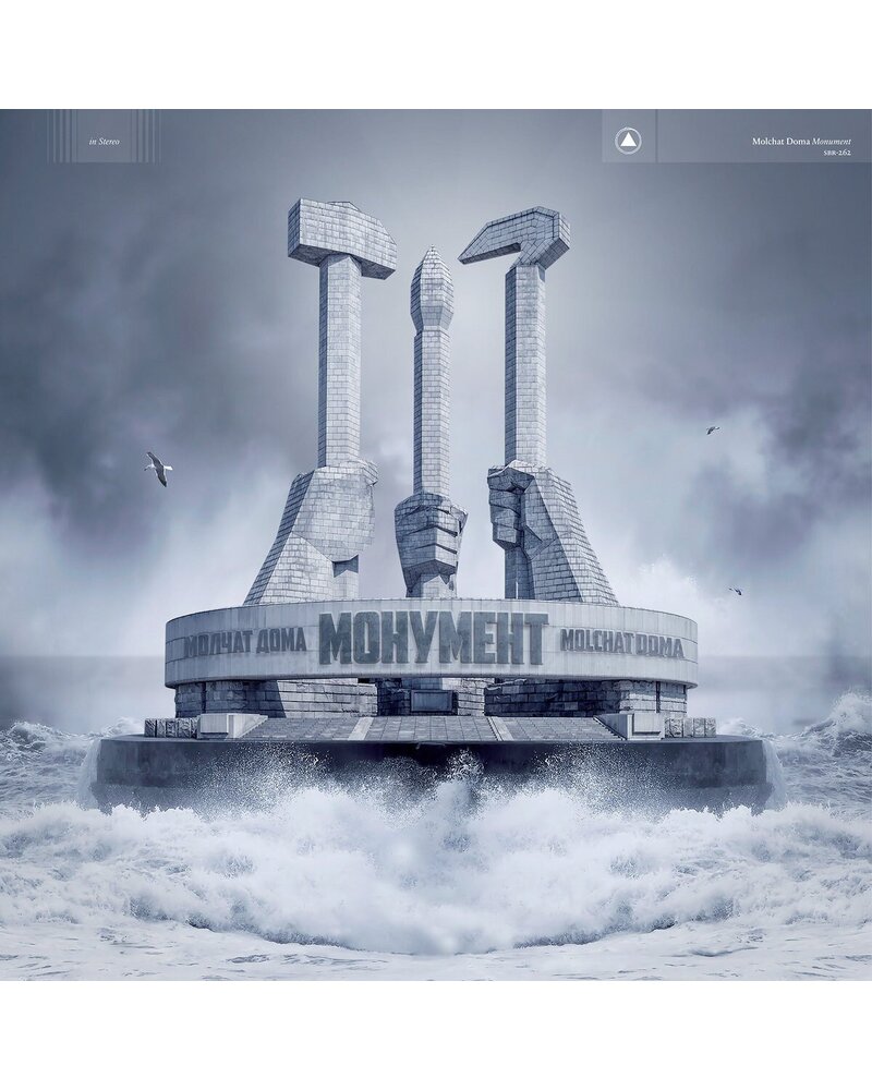 Molchat Doma: Monument LP — Vinilas viršelis