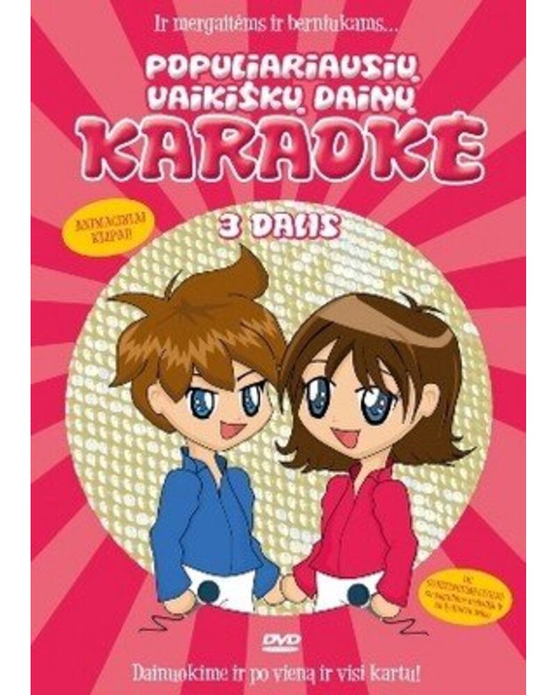 Karaoke – Vaikiškų Dainų Karaoke (DVD) — viršelis