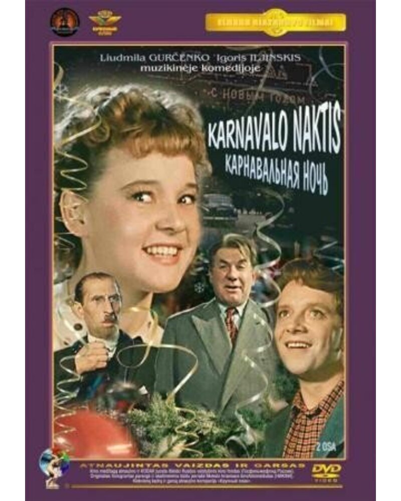 FILMAS — KARNAVALO NAKTIS (DVD) — viršelis