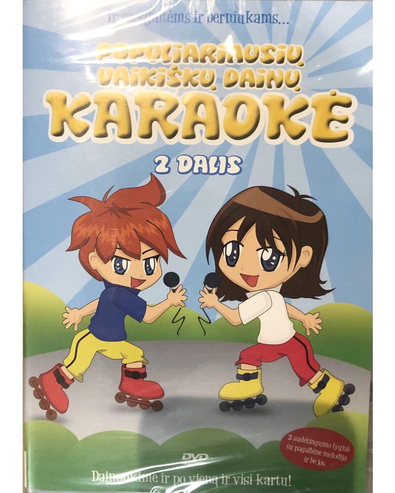 Karaoke – Vaikiškų Dainų Karaoke (DVD) — viršelis
