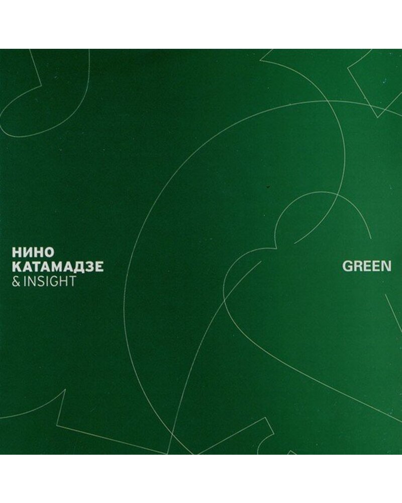 Nino Katamadze – Green (CD) — viršelis