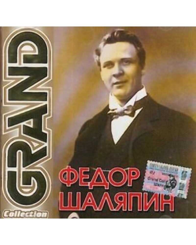 Fiodor Šaliapin – Grand Collection (CD) — viršelis