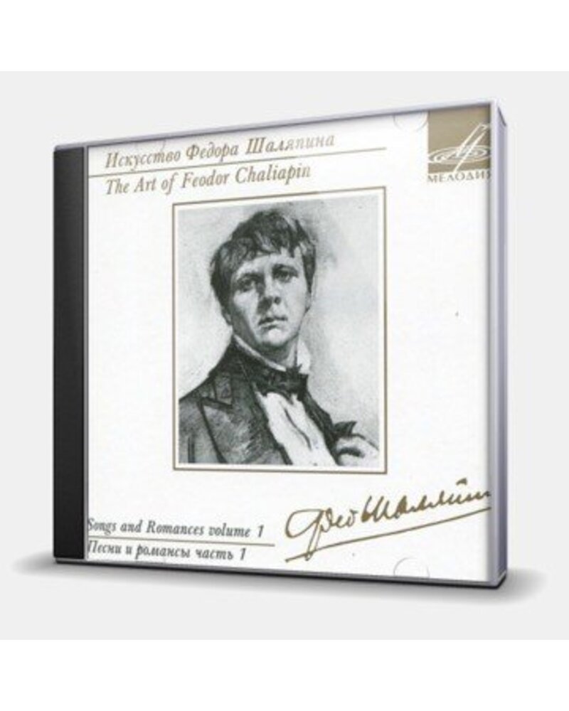 Fiodor Šaliapin – Pesni I Romansy (1 CD) — viršelis