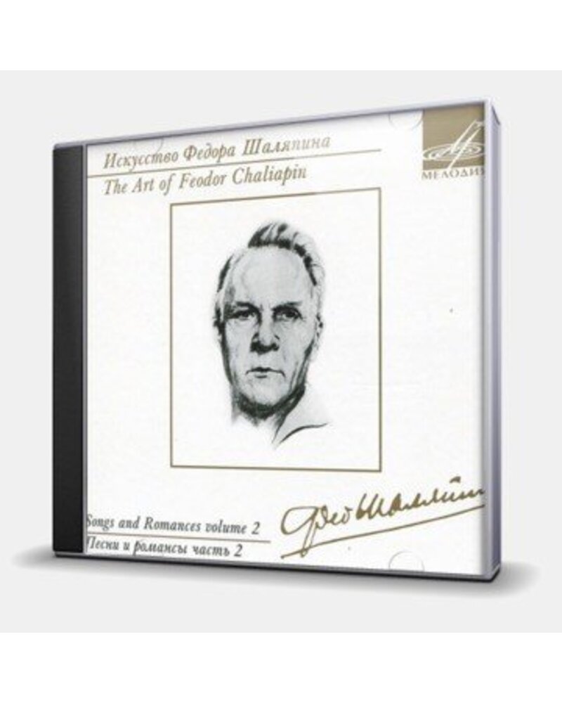 Fiodor Šaliapin – Pesni I Romansy (2 CD) — viršelis