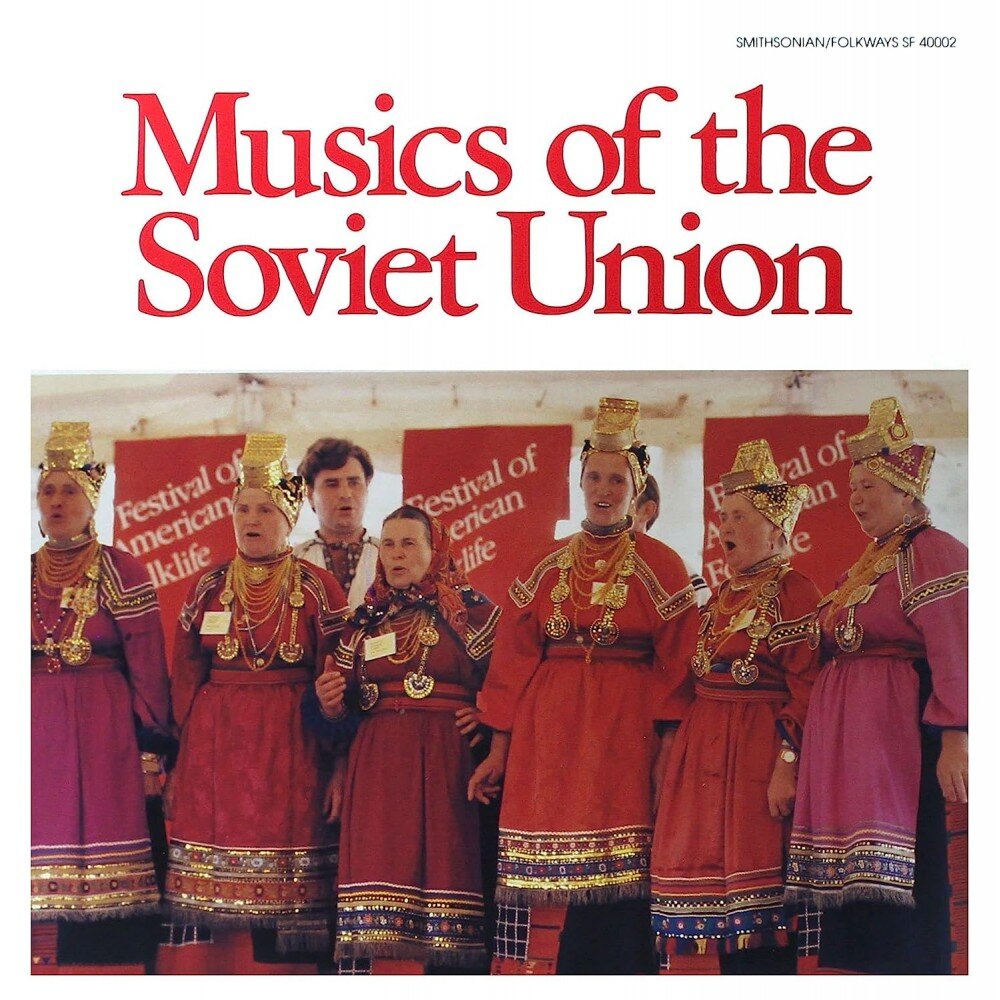 Music Of The Soviet Union (vinilo plokštelė) — viršelis