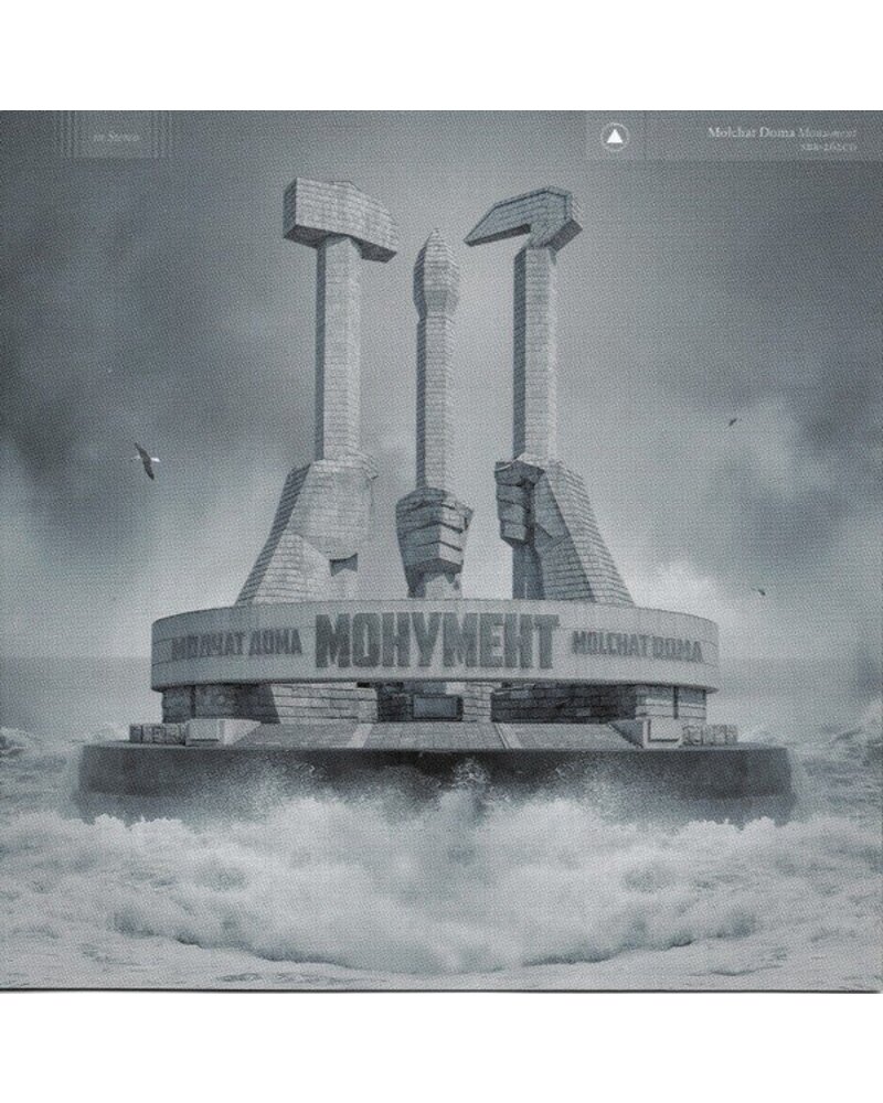 Molchat Doma: Monument CD — CD viršelis