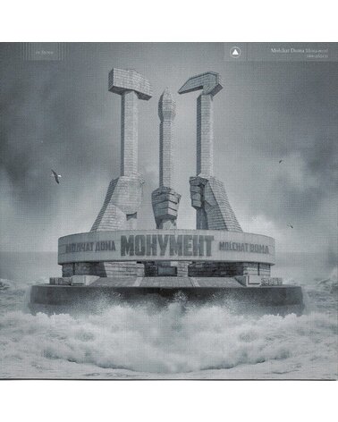 Molchat Doma: Monument CD