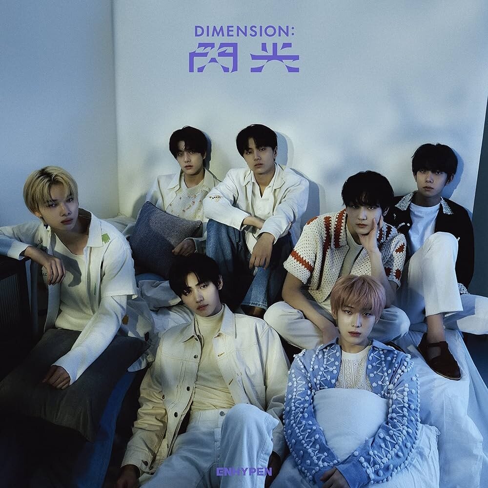 ENHYPEN — Dimension Senkou Edition B //  CD and Photo Book (K-POP) — viršelis