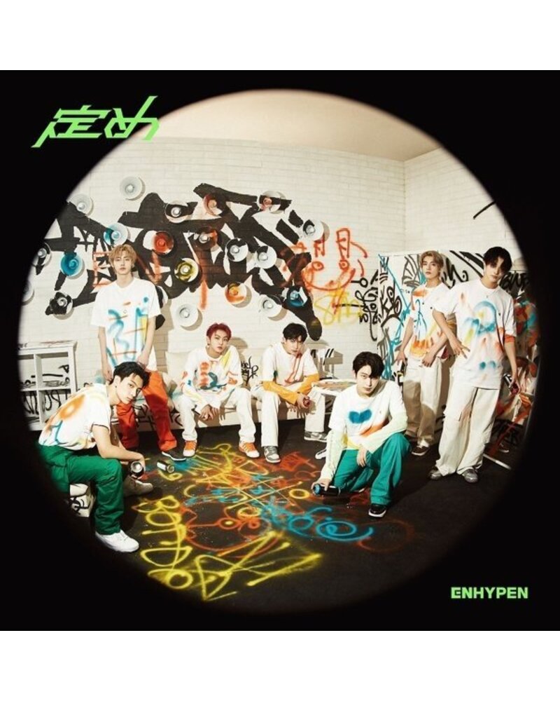 ENHYPEN — Sadame (K-Pop) — viršelis