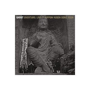 GHOST: OVERTURE CD/DVD