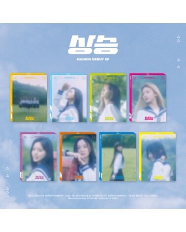 MADEIN: Debut Album [RISING] (Random Version) (K-POP)