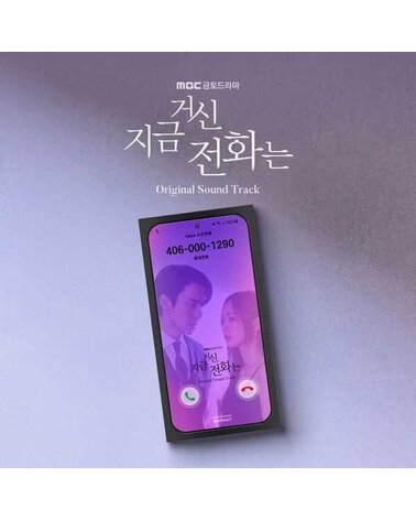 OST: When the Phone Rings K-DRAMA OST (K-POP)