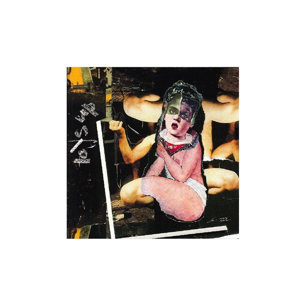 Matisse – Toys Up (CD) — viršelis