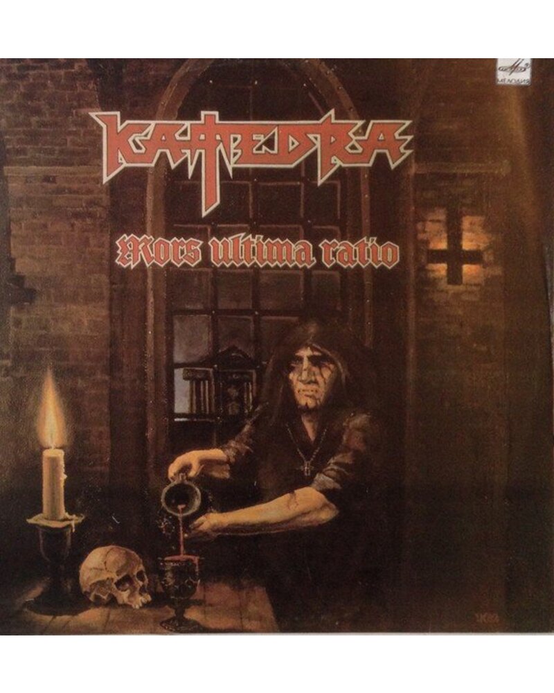 Katedra – Mors Ultima Ratio (vinilo plokštelė) — viršelis