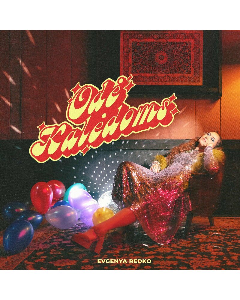 Evgenya Redko – Odė Kalėdoms (vinilo plokštelė) — viršelis