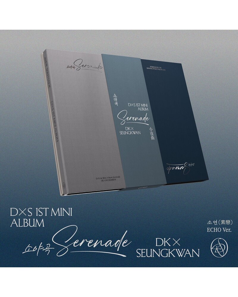DXS (Seventeen) – Serenade (Echo Ver.) (K-POP) — viršelis