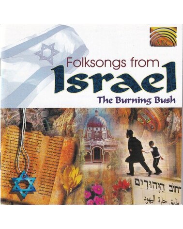 THE BURNING BUSH: FOLKSONGS FROM ISRAEL CD