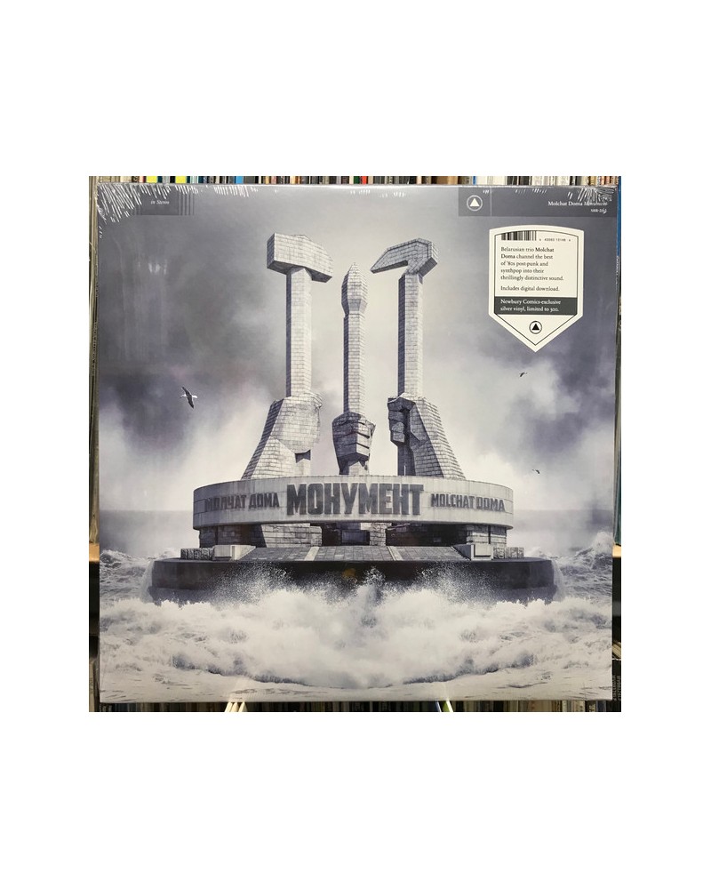 Molchat Doma – Monument (vinilo plokštelė) — viršelis