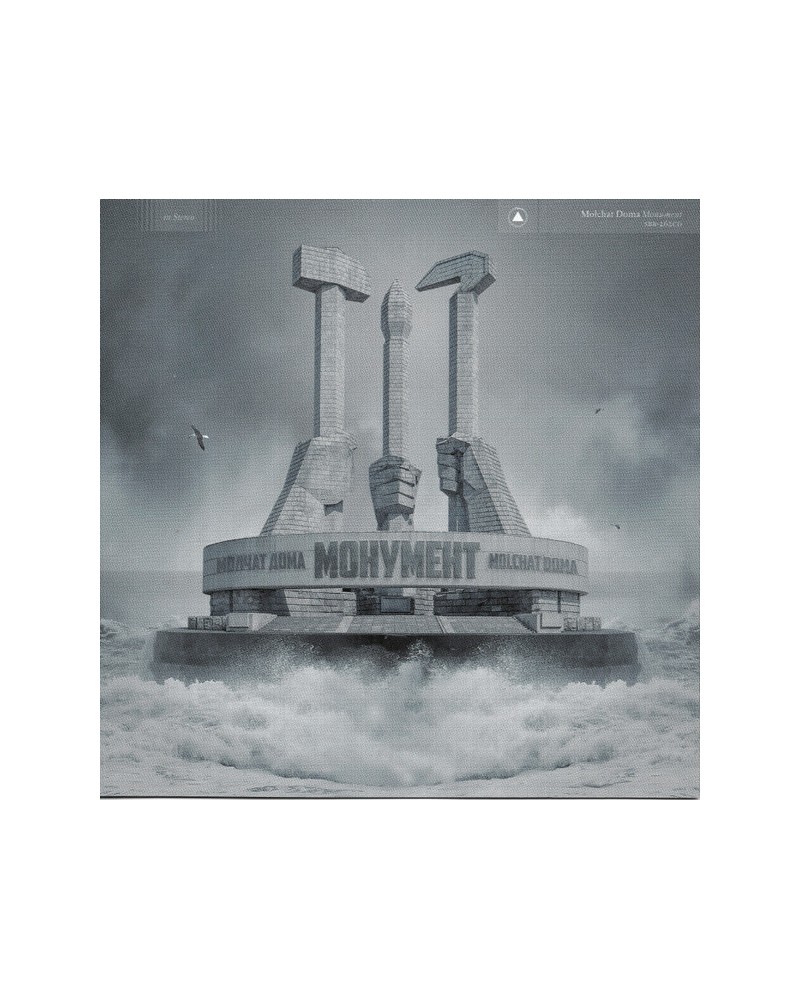 Molchat Doma – Monument (CD) — viršelis