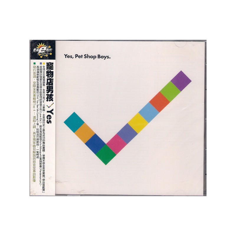 PET SHOP BOYS: YES 1CD - iMuzika — viršelis