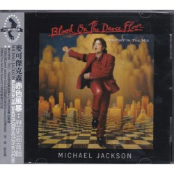 Michael Jackson – Blood On The Dance Flo... (CD) | iMuzika.lt