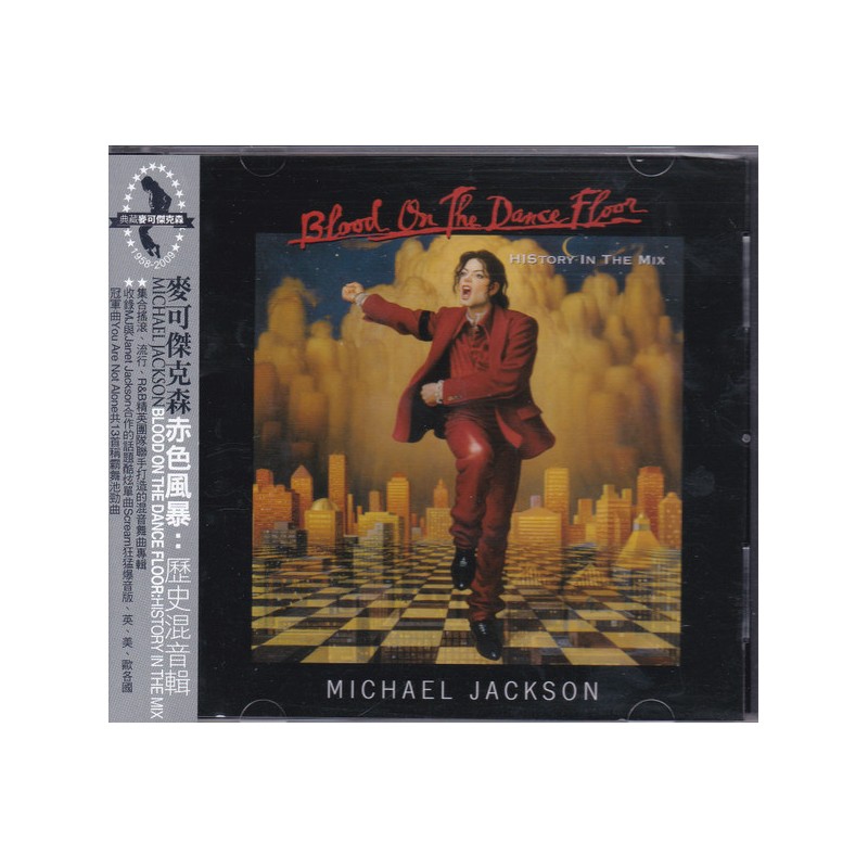 Michael Jackson – Blood On The Dance Flo... (CD) — viršelis