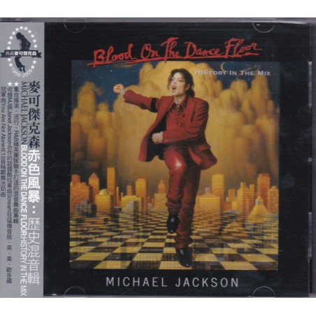 Michael Jackson – Blood On The Dance Flo... (CD) | iMuzika.lt