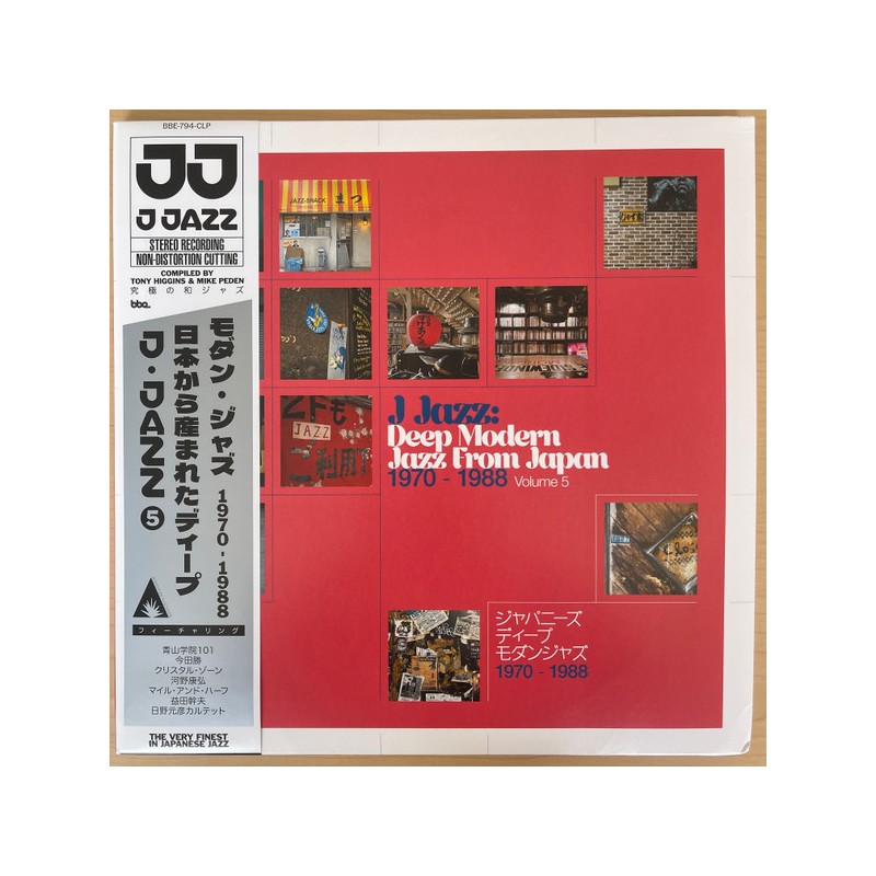 VARIOUS ARTISTS: J JAZZ: DEEP MODERN JAZZ FROM JAPAN VOL. 3LP — viršelis