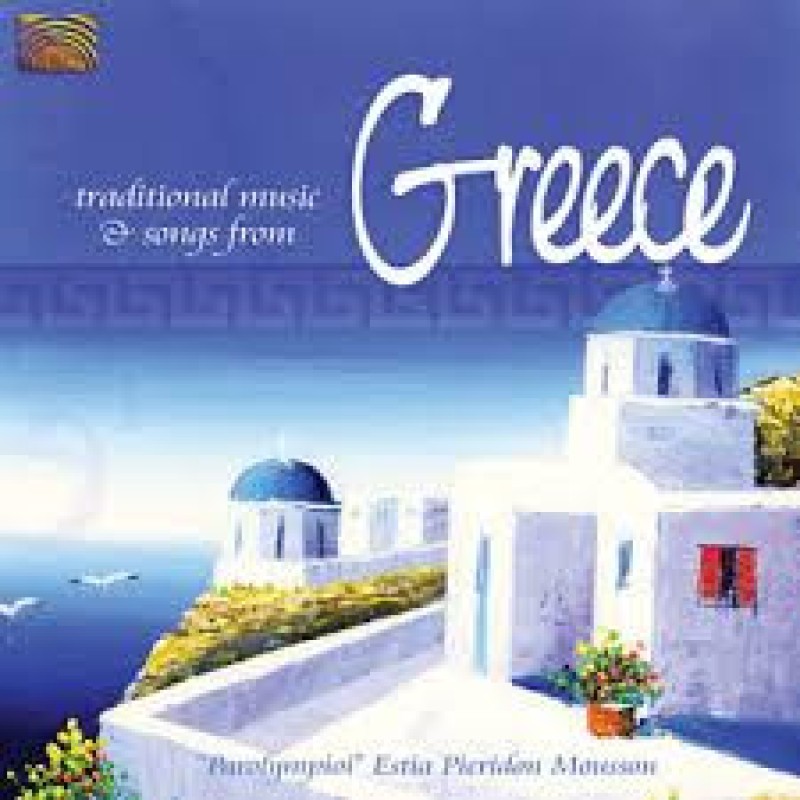 PAROLYMPIOI ESTIA PIERIDON MOUSSON: TRADITIONAL MUSIC & SONGS FROM GREECE CD — CD viršelis