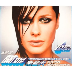 Lene – Play With Me (CD) | iMuzika.lt