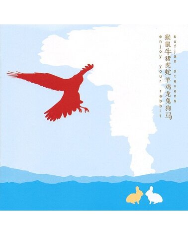 STEVENS SUFJAN: ENJOY YOUR RABBIT CD