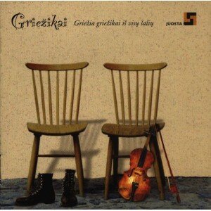 GRIEŽIKAI: GRIEŽIA GRIEŽIKAI IŠ VISŲ ŠALIŲ CD