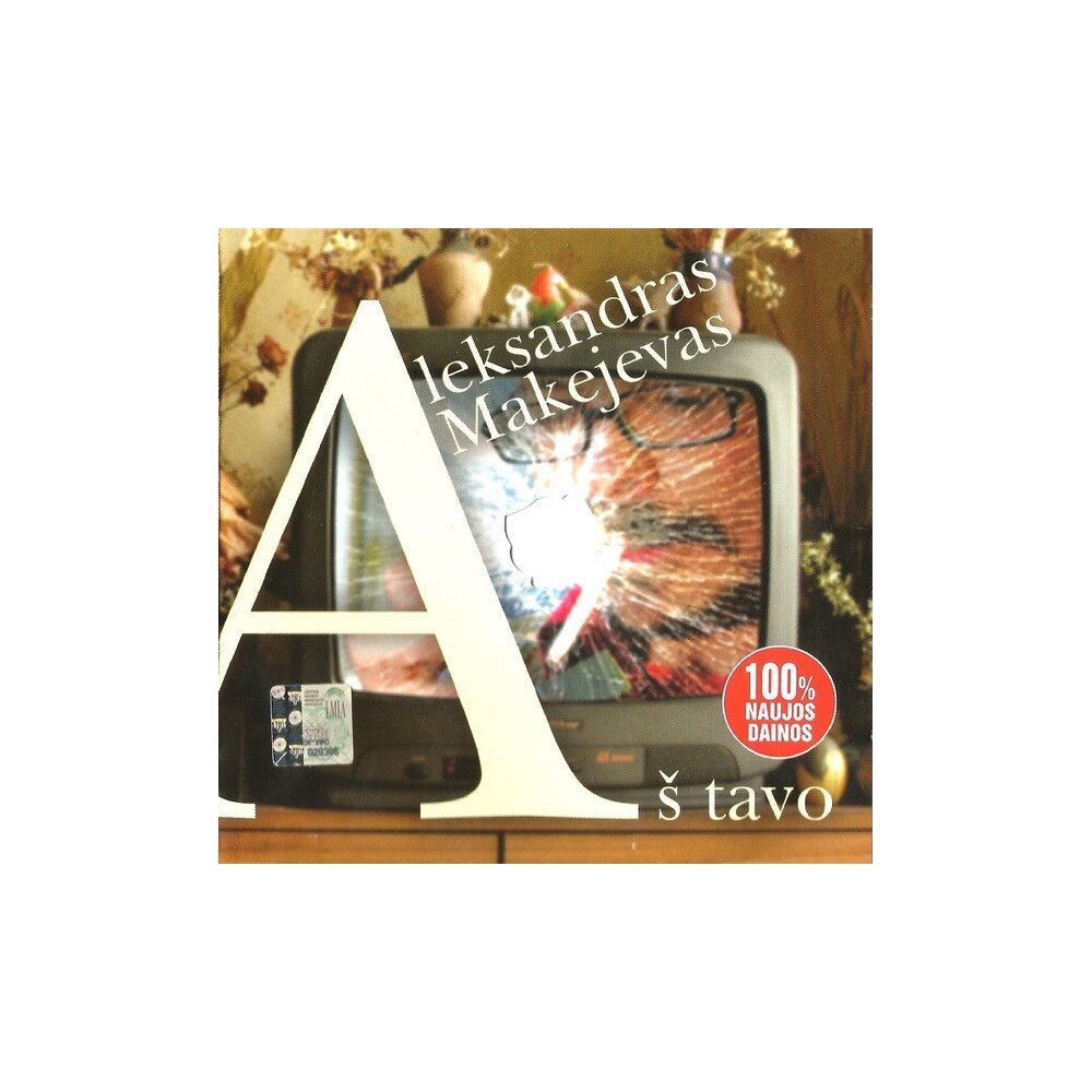 Aleksandras Makejevas – Aš Tavo (CD) — viršelis