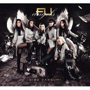 F.U. ANGELS: EINU DANGUMI CD dgp