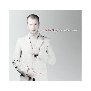 SASHA SONG: SASHA SONG. DIMA ŠAVROVAS CD