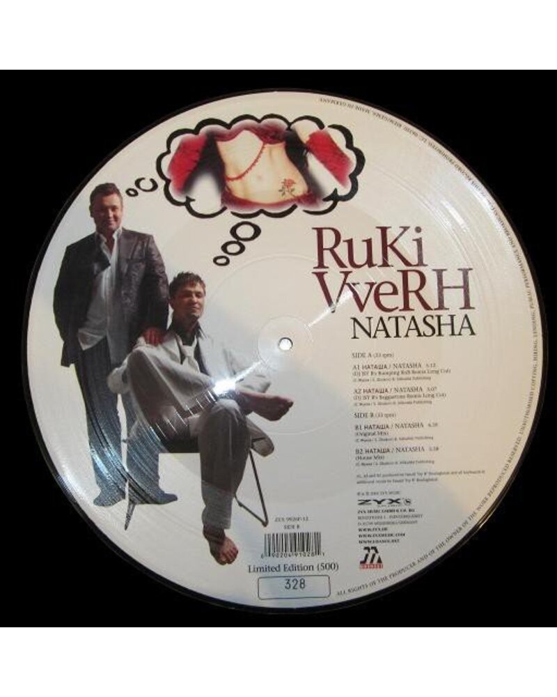 Ruki Vverh – Natasha (12in) — viršelis